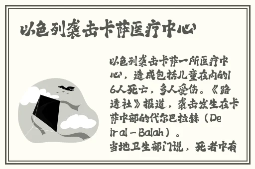 原神雷电将军的胸罩被扒开