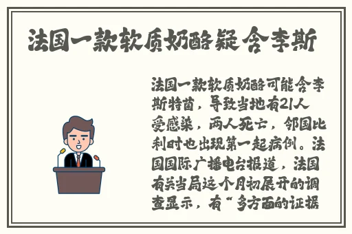 小鸟酱多人系列黑白双丝